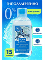 Гипоаллергенный гель для стирки белого и цветного AQUASMART для аллергиков и атопичной кожи, концентрат, без запаха и отдушек750 мл, n4132-794701 n4132-794701