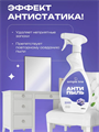 Спрей для уборки антипыль и антистатик SIMPLE LINE 13 Universal, 500мл. Средство для чистки и мытья окон и зеркал. Универсальное чистящее и моющее эко средство для дома против пыли и загрязнений, n4136-104590 n4136-104590