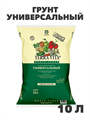 Грунт "Живая земля" универсальная, 10 л a30402081
