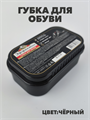 Губка для обуви Эффектон Мгновенный Блеск Черная, n4674-702200 n4674-702200