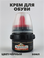 Крем для обуви Эффектон, банка с губкой 50мл, черный, n4680-702201 n4680-702201