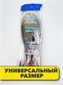 Стельки универсальные зимние а10701209 а10701209