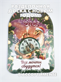 Доска разделочная с Новым годом! b3060801412 b3060801412