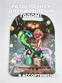 Доска разделочная с Новым годом! b3060801412 b3060801412