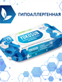 YokoSun Влажная туалетная бумага для взрослых 78 шт, y3010201763 y3010201763