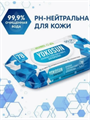 YokoSun Влажная туалетная бумага для взрослых 78 шт, y3010201763 y3010201763