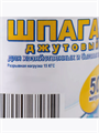 Шпагат джутовый 50 м, 560х2 ТЕКС, m3070112523 m3070112523
