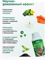 Универсальное удобрение для полива растений 250 мл, w3040202558 w3040202558
