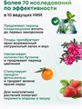 Универсальное удобрение для полива растений 250 мл, w3040202558 w3040202558