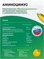 Универсальное удобрение для полива растений 250 мл, w3040202558 w3040202558