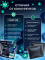 Бактерии для септика 12шт, выгребных ям и биотуалетов YARCHE, o3040202577 o3040202577