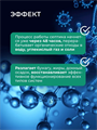 Бактерии для септика 12шт, выгребных ям и биотуалетов YARCHE, o3040202577 o3040202577