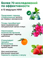 Удобрение универсальное для полива растений 500 мл, w3040202696 w3040202696