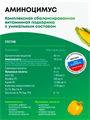 Удобрение универсальное для полива растений 500 мл, w3040202696 w3040202696