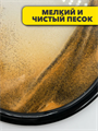 Настольная песчаная картина в черной рамке антистресс 3D, y4010102879 y4010102879