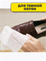 УМ UNICUM Влажные салфетки для кожаных изделий 30 шт, y1070222897 y1070222897