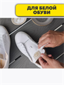 УМ UNICUM Влажные салфетки для кожаных изделий 30 шт, y1070222897 y1070222897