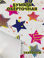 Бумага обёрточная в рулоне 70х100см., y3060802984 y3060802984