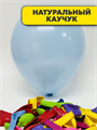 Шар воздушный 10" пастель (уп.-50шт.), y3060803056 y3060803056