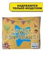 Шар воздушный 18" растяжка "С Днём Рождения" золото, y3060803058 y3060803058