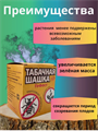 Шашка Табачная Гефест  мини 160 гр. Гефест, y1040103073 y1040103073