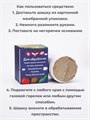 Шашка Табачно-серная  Джин 220гр Гефест, y1040103072 y1040103072