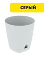 Горшок-кашпо «Гранд» 2л (с прикорнев полив ), n4653-103327 n4653-103327
