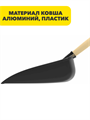 Лопата снеговая с металлической планкой и черенком 470×360мм «Титан» Альт-Пласт черный, y3040103317 y3040103317