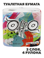 Туалетная бумага Offo, белая, 3 слоя, 4 рулона, n3978-548519 n3978-548519