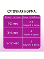 Влажный корм Whiskas 75 г для котят рагу ягненок, в паучах. n4085-166935 n4085-166935