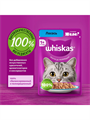 Влажный корм Whiskas 75 г для кошек желе с лососем, n4089-316115 n4089-316115