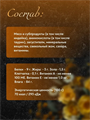 Влажный корм Sheba 75 г для кошек Паштет с индейкой, n4092-288567 n4092-288567