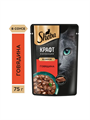 Влажный корм Sheba 75 г для кошек Рубленые кусочки, говядина в соусе, n4094-247474 n4094-247474