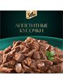 Влажный корм Sheba 75 г для кошек Рубленые кусочки, говядина в соусе, n4094-247474 n4094-247474