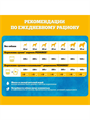 Влажный корм PEDIGREE для собак Говядина в соусе, n4096-239489 n4096-239489