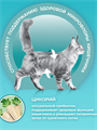 Сухой корм Purina ONE для стерилизованных кошек, с говядиной, 3 кг, n4101-471451 n4101-471451