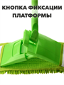 Швабра-флеттер FRESH телескопическая ручка, насадка микрофибра с длинным ворсом a10102025