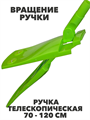 Швабра-флеттер FRESH телескопическая ручка, насадка микрофибра с длинным ворсом a10102025