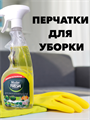 Перчатки латексные Master FRESH большой размер, L/XL, n4605-303010 n4605-303010