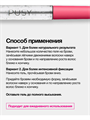 Гель для бровей супер сильной фиксации PUSY, 5 мл, y2050111723 y2050111723