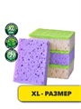 Губки для мытья посуды Master FRESH XL-размер bubble-поролон, 5шт, m1010102793 m1010102793