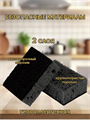 Губка для посуды BLACK крупнопористый 5шт, m1010103324 m1010103324