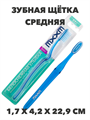 Зубная щетка EXXE fusion Белоснежная улыбка, средняя жесткость,n4628-103035 n4628-103035