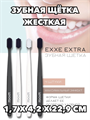 Зубная щетка EXXE  EXTRA Макс эффект, жесткая a20103060