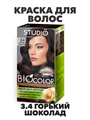Стойкая крем-краска для волос Biocolor 3.4, Горький шоколад, n4684-201115 n4684-201115