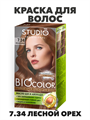 Стойкая крем-краска для волос Biocolor 7.34, Лесной орех, n4688-201120 n4688-201120
