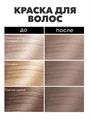 Стойкая крем-краска для волос Biocolor 90.108, Жемчужный блонд. n4690-201122 n4690-201122