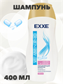 Шампунь для волос EXXE Увлажняющий VITAMIN PRO "Объём и сияние", 400 мл a20203069