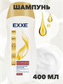 Шампунь для волос EXXE Питательный шампунь PROTEIN PLUS "Протеиновое восстановление", 400 мл, n4501-122025 n4501-122025