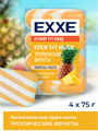 Косметическое мыло EXXE 1+1 "Тропические фрукты" 4шт х 75г a20301046